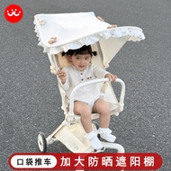 Maruya T2/Little Tiger Pocket Stroller Walking Baby Stroller Pocket Stroller Universal Awning Baby S