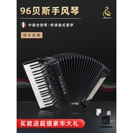 Ronnie Jubilate96 Keyboard Accordion 37-Key 96-Bass Three-Row Spring Adult Professional Performance 