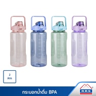 RRS Water Bottle 2 Liters BPA Free Portable-Kitchenware