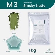 MatchaKai | ผงชาเขียวมัทฉะ | Matcha รุ่น M3 ขนาด 1 kg | Smoky Nutty