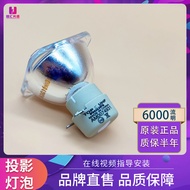 Suitable for Hitachi Projector HCP-DRX300 DRX370ST DS211 DS216 Projector Bulb