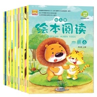 Kindergarten Picture Book Reading 3-6 Years Old Children Picture Book Story Book Animation Coursewar