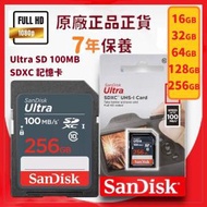 SanDisk - 256GB Ultra SD (100MB/s) SDHC / SDHC UHS-I 記憶卡 (SDSDUNR-256G-GN3IN) -【原裝正貨】
