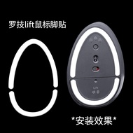 Non-Slip Pad for Logitech MX Vertical Wireless Mouse Vertical Mouse Pad Lifting Sticker Computer Per