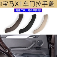 Suitable for new BMW X1Inner handle F48Inner handle F49Inner handle Car Door Handle Door Handle