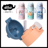Universal Dile Bell diller87928793Children Thermos Cup Lid Water Cup Straw Lid Water Bottle Accessor