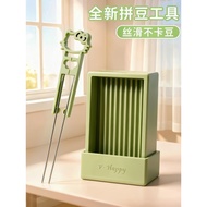 Bean Special Tool High-value Long Needle Bean Pen Bean Spatula Set Bean Spatula 3d Printing