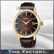 【時間工廠】SEIKO Presage Cocktail 調酒師 套錶 機械錶 SRPD36J1