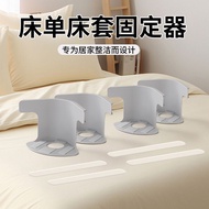 Invisible Hot Sale Bed Sheet Holder Bed Sheet Four Corner Bed Sheet Fixing Household 8cc Cassette An