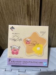 星之卡比一番賞雜賞 星之卡比一番賞F賞 時尚餐具收藏 星之卡比餐具 星之卡比盲盒 星之卡比Kirby餐具 星之卡比公仔 星之卡比杯子 星之卡比碗碟 星之卡比盤子