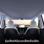 HUANZHI | Sunroof สำหรับ Tesla Model Y/3