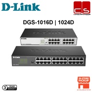 D-Link 16/24-Port 10/100/1000 Mbps Unmanaged Switch - DGS-1016D/1024D