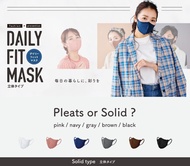 12.12 😷 🎉IRIS Healthcare Daily Fit Mask 5ชิ้น/ซอง หน้ากากอนามัยญี่ปุ่น IRIS Ohyama Daily Fit Mask