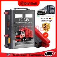(HEAVY DUTY) DIYMALL Heavy Duty 24V Diesel Lorry Jump Starter Car Jumper Portable Emergency Battery 