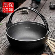 HY-$ Cast Iron Stew Pot Household Non-Coated Non-Stick Old Pig Iron Hanging Pot Thickened Japanese Style Sukiyaki Pot YW