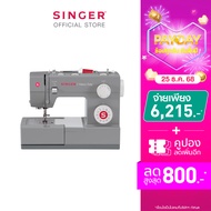 Singer จักรเย็บผ้ากระเป๋าหิ้วรุ่น 4432 (ซิงเกอร์) แถมฟรี VDO สอนเบื้องต้น