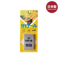 日本 中京研磨 刀具除鏽擦 - 荒目 (粗 #46) (平行進口) | 除銹漬用 橡皮擦