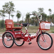 Elderly Tricycle Rickshaw Elderly Pedal Bicycle Scooter Double Car Pedal Lightweight Tricycle