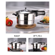 9 liter Pressure Stainless steel Cooker With Stainless steel thickened steamer tray