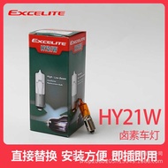 HY21W Original Factory Specifications Car Bulbs Halogen Car Lights Low beam Headlights Fog Lights He