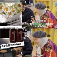 最後兩天特價‼️GD同款‼️韓國hetras 🇰🇷國民香氛品牌 hetras 所推出的 Multi Fragrance Life Spray（多用途空間衣物抗菌除臭香氛噴霧香水）花店香味