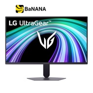 จอมอนิเตอร์ LG UltraGear 25G523B-B Gaming Monitor (IPS 200Hz) by Banana IT