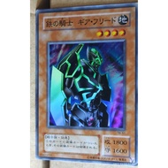 Yu-Gi-Oh TB-51 Iron Knight Bright Card