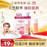 曼秀雷敦（Mentholatum）润唇膏男女生补水保湿滋润去死皮唇膜淡化唇纹 特柔玫瑰花香3g