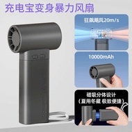 Kipas berkelajuan tinggi tanpa wayar kipas amgras kipas jisulife Artifak penyejukan senyap mudah ali