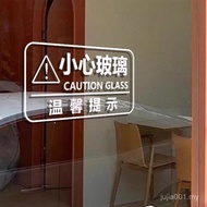 Beware of Glass Reminder Stickers Shop Company Office Shopping Mall Warning Sign Stickers Beware of 