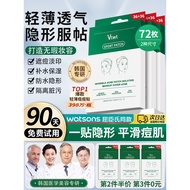 Acne Patch Genuine Product Remove Acne Reduce Acne Marks Skin Repair Acne Marks Purify Absorption No