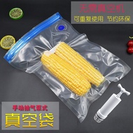 🔥 MUJI thickened vacuum fresh-keeping bag packaging air pump sealing household food compression cooked