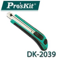 【MR3C】含稅附發票  ProsKit 寶工 DK-2039 自動刀匣式美工刀