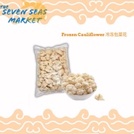 Frozen Cauliflower 冷冻包菜花- 1 kg/pack