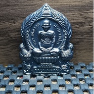 Rian Ruay Phan Lan (Rich Billionaire)Lp Ruay Wat Tako 2566