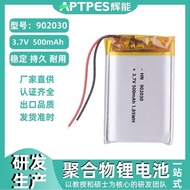 Ready Stock Lithium Battery UN38.3 902030 3.7v 500mAh Electronic Product Lithium Battery MSDS Medium
