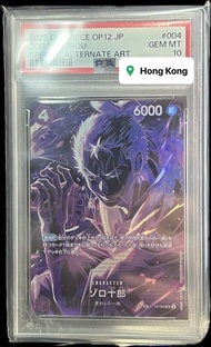 PSA10 Zoro 索隆十郎 EB03 JP ST-18-004 GEM MT 10 PSA10 OPCG 海賊王 評分卡 鑑定卡 OPCG OPTCG OP01 OP02 OP03 OP04 OP
