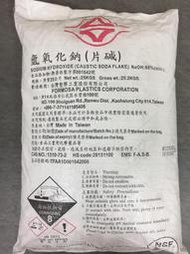 【居家小執事】氫氧化鈉 25KG 片鹼 鹼片 台塑製 ( 另有粒鹼、檸檬酸、過碳)