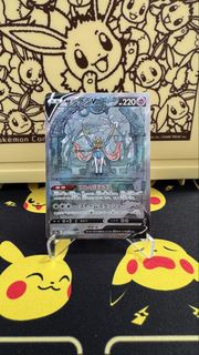 日版 寶可夢 蒼響V 225/172 SAR Pokemon Card Zacian V 220 HP Japanese