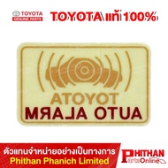 Sticker TOYOTA Auto Aram LABEL THEFT WARNING 74155-0K020 74-03
