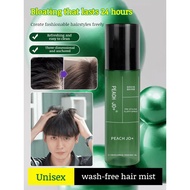 Men's and women's nowash fluffy spray foundation