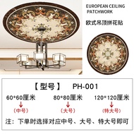 ติดผนังสไตล์ยุโรป PVC ติดบนเพดาน ตกแต่งภายใน ติดกระเบื้องห้องครัว ติดตั้งส่วนบนของบ้าน ปิดรอยร้าว กา