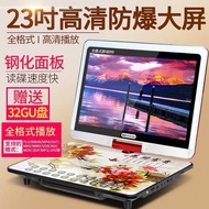 HD 33cm Mobile DVD Player Portable EVD Player with TV Theater