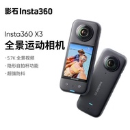 Shadow Stone Insta360 X3Panoramic Camera Action Camera360Antishake HD Motorcycle Riding Camera