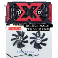 Dylan Hengjin RX580 2048sp RX570 RX560XT 4G X-Serial Warrior Graphics Fan