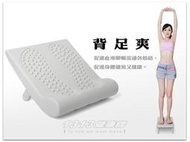 多功能拉筋板【台灣製精品*超好用】可當靠腰墊/易筋板/足筋板/瑜珈伸展器/拔筋板/足底筋膜伸展【1313健康館】背足爽