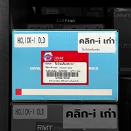 ปั๊มน้ำมันเชื้อเพลิง (ปั๊มติ๊ก) ทุกรุ่น HONDA ยี่ห้อ RMT เทียบเท่าแท้