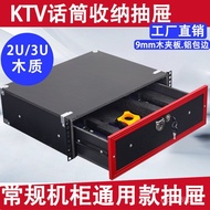 with Lock19Inch2U Drawer suitable ABS Flight Case Microphone Cabinet3U Solid Wood Microphone Receive