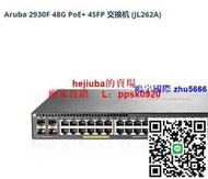 現貨安移通Aruba 2930F 48G PoE 4SFP Switch(JL262A)三層千兆交換機