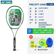 YONEX Percept Purple Professional Tennis Racket Full Carbon Vcore100 Player Racket น้ำหนัก 300 กรัม 